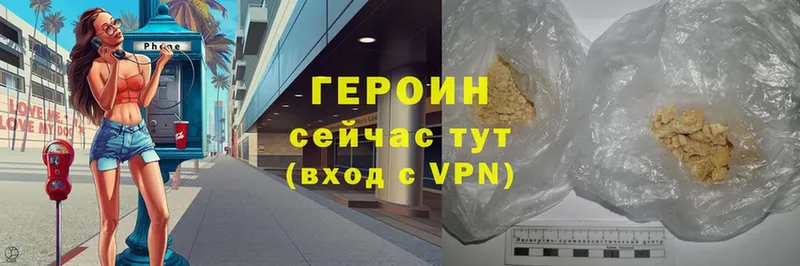 ГЕРОИН VHQ  ОМГ ОМГ вход  Санкт-Петербург 