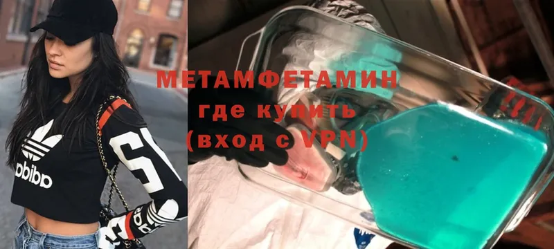 МЕТАМФЕТАМИН витя Санкт-Петербург